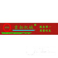 蘇州市吉拓機械有限公司